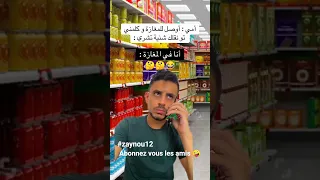 امهاتنا الكل هكا ربي يفضلك يا حنينة 