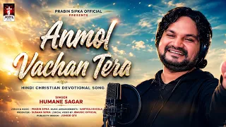 anmol vachan tera humane sagar hindi christian devotional song