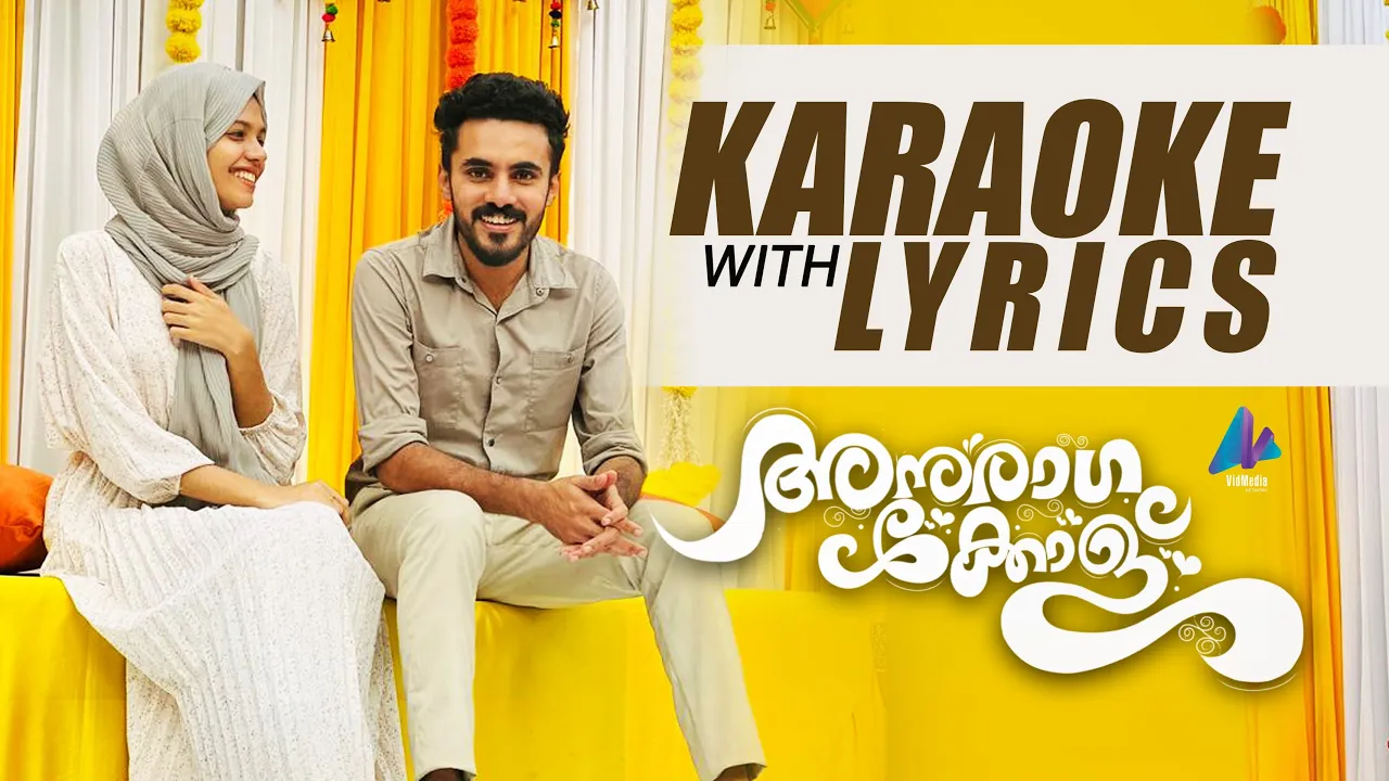 Kandu Ravithalil Karaoke with Lyrics | Anuragakkolu | VidMedia