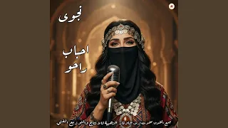 اكبر من الحب دندنها