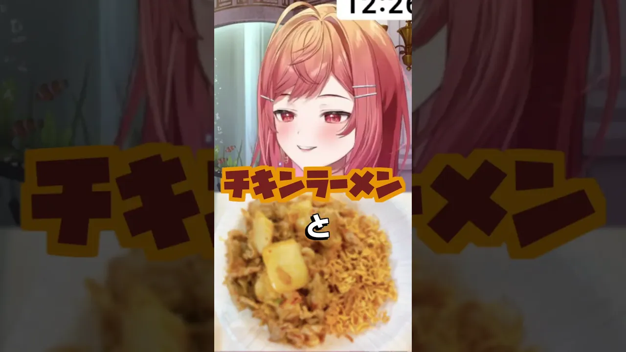 【限界飯】ズボラ飯クッキング ちゃーめん編 皆のおすすめズボラ飯も教えて♪【#一条莉々華 #hololivedev_is #vtuber #Shorts #料理 】