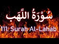 Download Lagu Surah Al-Lahab | Full Recitation | All Islamic Video