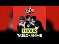 [1Hour] TABLO - anime (feat. 방예담)
