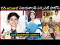 Download Lagu విజయశాంతి భర్తని చూసారా? ఆమె రియల్ లైఫ్ ఫోటోలు ఇవే Actress Vijayashanti Rare and Unseen Family pics
