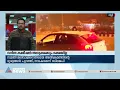 വനിത കമ്മീഷൻ അധ്യക്ഷക്കെതിരായ അതിക്ര മത്തിന്റെ ദൃശ്യങ്ങൾ പുറത്ത്; നാടകമെന്ന് ബിജെപി| Swati Maliwal