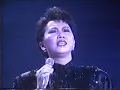 甄妮 Jenny Tseng and 蘇芮 Julie Su - 酒干倘賣無 (Live 1985白金巨星耀保良)