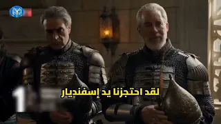 مسلسل السلطان محمد الفاتح الحلقه 58 اعلان 2 مترجم للعربيه 