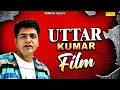 Download Lagu Uttar Kumar Film | Haryanvi Movie | Dehati film | #uttarkumarnewfilm | Mcpl Music | #uttarkumarfilm