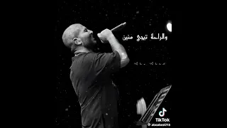 مين يملي مكانك مين 