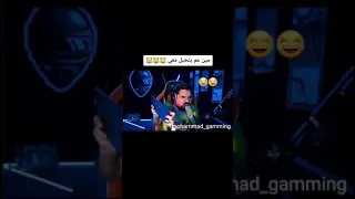 ابن سوريا بالفلتر جيروسكوب يموت ضحك 