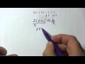 Solving an Absolute Value Inequality - Advanced