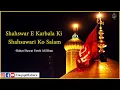 Download Lagu Shahsware Karbala Ki Shahsawari Ko Salam - Rahat Fateh Ali Khan | Moharram Special | Haqiqat حقیقت