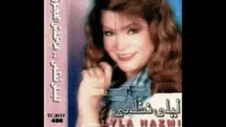 حماتي يا نينه ليلي نظمي 