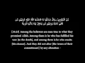 Download Lagu Surat Al-Ahzab (21-27) -  Muhammad Luhaidan