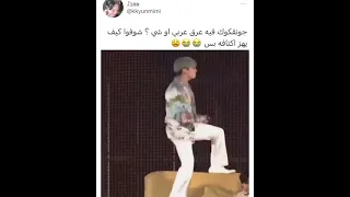 كوك يرقص شرقييي بالحفلل 