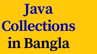 java collection in bangla introduction