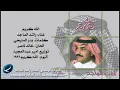 راشد الماجد - الله كريم (النسخة الأصلية) | 1993 - Rashed Al-Majed