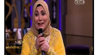 معكم منى الشاذلي   فاطمة عيد تغني   موال خالي البيه   وسط الجمهور دندنها