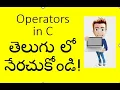 ASSIGNMENT OPERATORS IN C LANGUAGE for 10