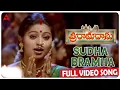 Download Lagu Suddha Brahma Video Song ||  Sri Ramadasu Video Songs || Nagarjuna, Sneha || Annapurna Studios
