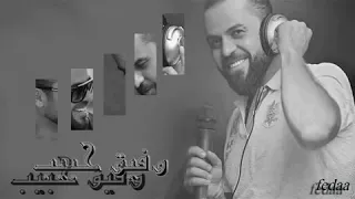 وفيق حبيب   ريام البيض يعجبني وسمها  عتابا دندنها