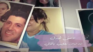 برنامج كل اللي غنيته ترنيمة قد كان قلبي ل أيمن كفروني تقديم غريس كفروني الحلقة ١ 