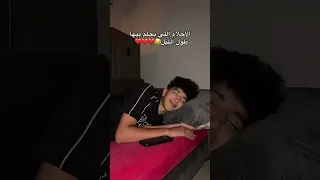 انا اتأهلت يا جدعان السعودية الكويت الامارات الاردن قطر 