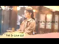 Download Lagu Sing On Horseback - Zhang He Xuan (张何轩)  | Fall In Love OST