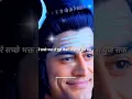 Download Lagu मुझ तक पहुंचने के लिये किसी !! Mahadev Status !! #mahadev #mahakal #youtubeshorts #shorts #status