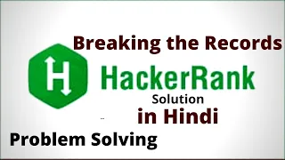 Breaking the Records Hackerrank Solution Java Hindi