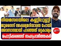 Download Lagu junais abdullah | ഓണാഘോഷം കണ്ണീരിൽ അവസാനിച്ചപ്പോൾ