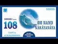 Download Lagu 108 Om Namo Narayanaya | SPB | 1 hour Peacefull Meditation Chants
