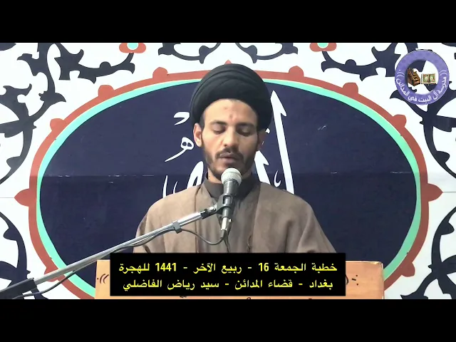 ⁣مناجاة