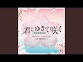 Download Lagu I don't want to slash you