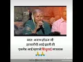 SINDHU TAI SAPKAL