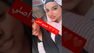 فيديو أصلي اضحكي ودوري اضحكي ودوري أغاني تضحكي ودوري Tiktok تكنولوجيا اضحكي ودوري اكسبلور هناك 