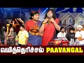 Download Lagu வயித்தெரிச்சல் Paavangal | Parithabangal