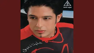 بتضحك دندنها