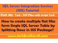 Create multiple flat files form Single SQL Server Table by Splitting Rows in SSIS Package - P182
