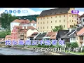 大約在冬季~齊秦~男Dm調~伴奏~導唱丙