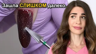 Просверлила ноготь, чтобы узнать, что будет 😳