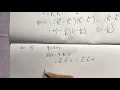 Euler s Phi Totient function Number theory class17
