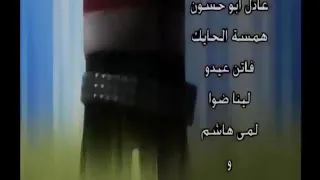 شاره حارس الحقل 