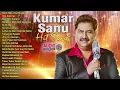 Lagu Kumar Sanu Hit Songs ❤️ Hindi Songs ✨ 90s Hits Hindi Songs 🎧 Old Songs Hits Hindi Purane Gane