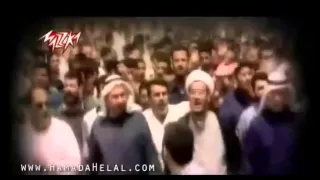 حماده هلال قادر يارب Hamada Helal Ader Yarb 