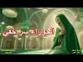 Download Lagu De nimf heeft een verborgen geheim
