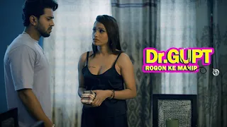 dr gupt rogon ke mahir movie scene hindi web series woow
