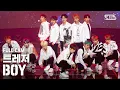 [안방1열 직캠4K] 트레저 'BOY' 풀캠 (TREASURE Full Cam)│@SBS Inkigayo_2020.08.23.
