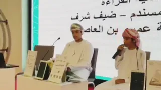 مبادراتنا القرائية ضمن فريق مسندم ضيف شرف معرض مسقط للكتاب ٢٠٢٠ 