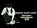 Download Lagu Syairan santri salafi yang lagi virall di tiktok | boro boro baju lebaran 😭